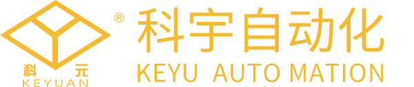 溫嶺市科宇自動(dòng)化設(shè)備有限公司